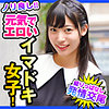 【無料ダウンロード】さり｜dch017