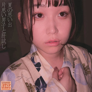 【無料ダウンロード】まこちん｜debz003