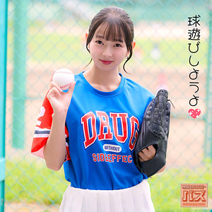 【無料ダウンロード】つぼみん｜debz006