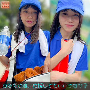 【無料ダウンロード】わこちゃん｜debz008