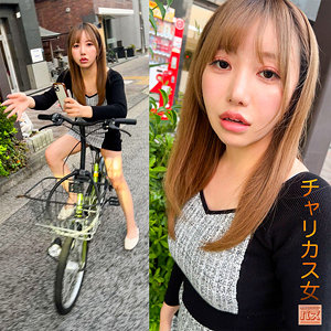 【無料ダウンロード】りおっち｜debz009