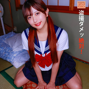 【無料ダウンロード】かりんちゃま｜debz011