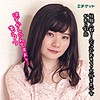 【無料ダウンロード】あかね｜dht006