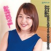 【無料ダウンロード】かおり｜dht007