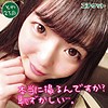 【無料ダウンロード】とわ｜dht058