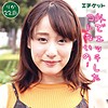 【無料ダウンロード】りか｜dht062