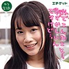 【無料ダウンロード】ゆう｜dht063