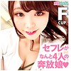 【無料ダウンロード】みのり｜dht139