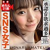 【無料ダウンロード】めろん｜dht142