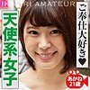 【無料ダウンロード】あかね｜dht181