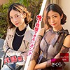 【無料ダウンロード】さくら 2｜diz015