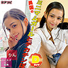 【無料ダウンロード】りん｜diz030