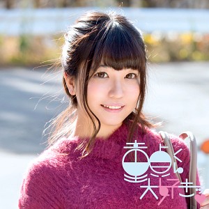 【無料ダウンロード】ろな｜dtds017