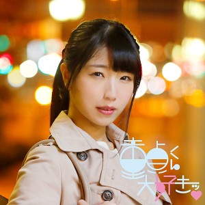 【無料ダウンロード】みひな｜dtds020