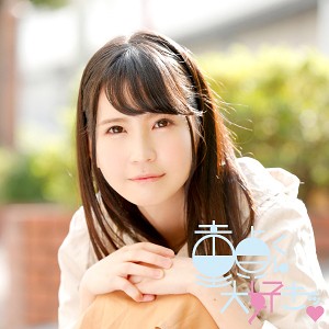 【無料ダウンロード】みのり｜dtds021