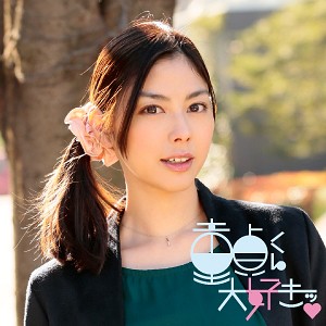 【無料ダウンロード】さき｜dtds028