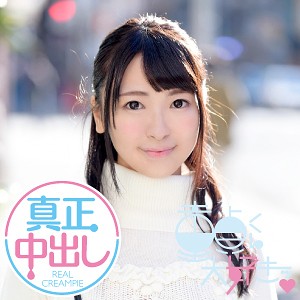 【無料ダウンロード】はるな｜dtds029