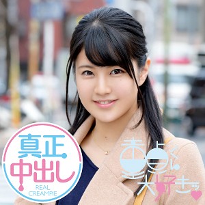 【無料ダウンロード】かえで 2｜dtds031