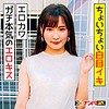【無料ダウンロード】ゆあ｜endx319