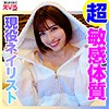 【無料ダウンロード】は～ちゃん｜erk001