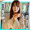 【無料ダウンロード】はるちゃん｜erk004