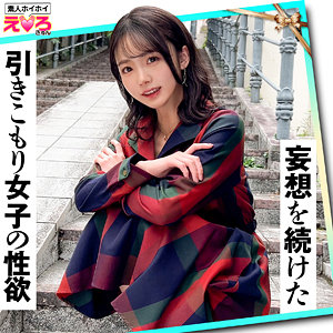 【無料ダウンロード】めぐちゃん｜erk109