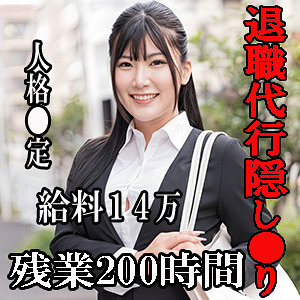 【無料ダウンロード】ののか｜esdx095