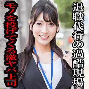 【無料ダウンロード】れいら｜esdx096