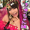 【無料ダウンロード】さき｜eva0008