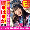 【無料ダウンロード】のぞみ｜eva0128