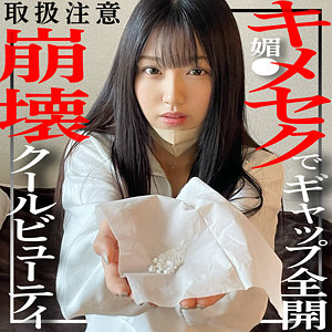 【無料ダウンロード】まる｜fct0099