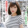 【無料ダウンロード】ミオ｜ffee032