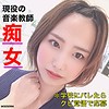 【無料ダウンロード】美瑠｜ffee035