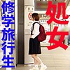 【無料ダウンロード】真衣｜ffee049