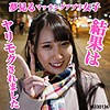 【無料ダウンロード】くるみ｜ffee052