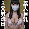 【無料ダウンロード】あや｜ffee071
