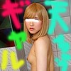 【無料ダウンロード】つぐみ｜ffnn033