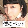 【無料ダウンロード】匿名不明｜ffnn058