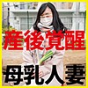 【無料ダウンロード】ひろこ｜ffnn062