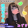 【無料ダウンロード】みずき｜fhmd114