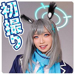 【無料ダウンロード】シ●コさん｜fots110