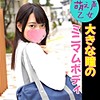 【無料ダウンロード】みるか｜g630