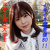 【無料ダウンロード】ひな｜garea591
