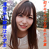 【無料ダウンロード】かんにゃ｜garea592