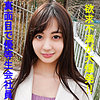 【無料ダウンロード】ゆきの｜garea594
