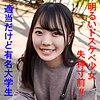 【無料ダウンロード】まいな｜garea595