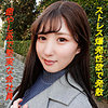 【無料ダウンロード】みずき｜garea597