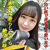 【無料ダウンロード】りな｜garea602