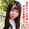 【無料ダウンロード】まりな｜garea603