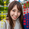【無料ダウンロード】なみ｜garea605